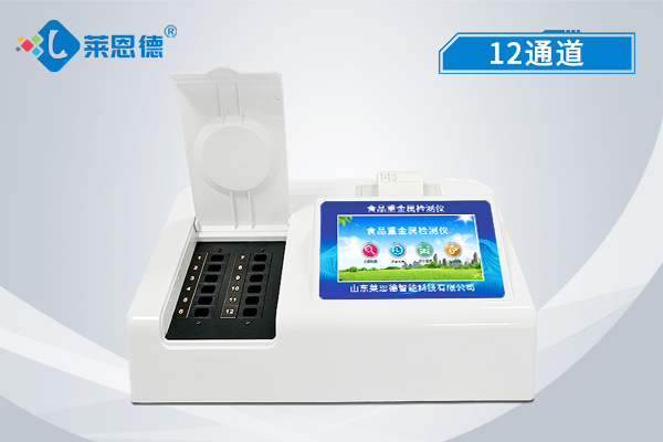 重金屬檢測(cè)儀