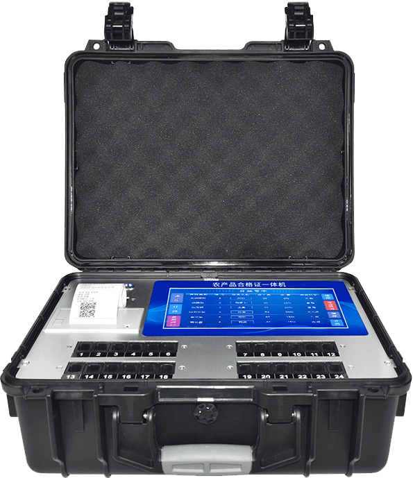 食用農(nóng)產(chǎn)品合格證檢測打印一體機(jī)