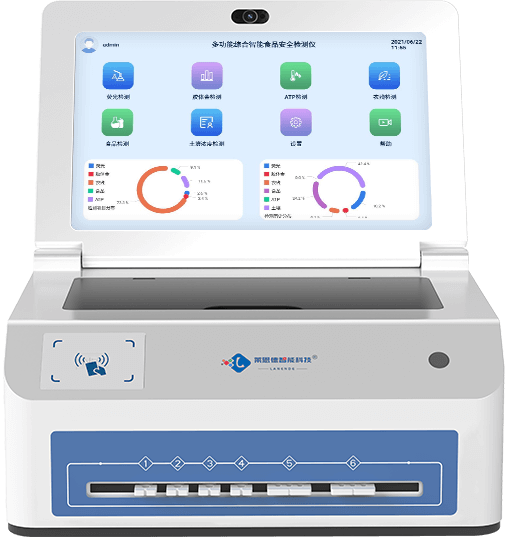 智能金標讀數(shù)儀